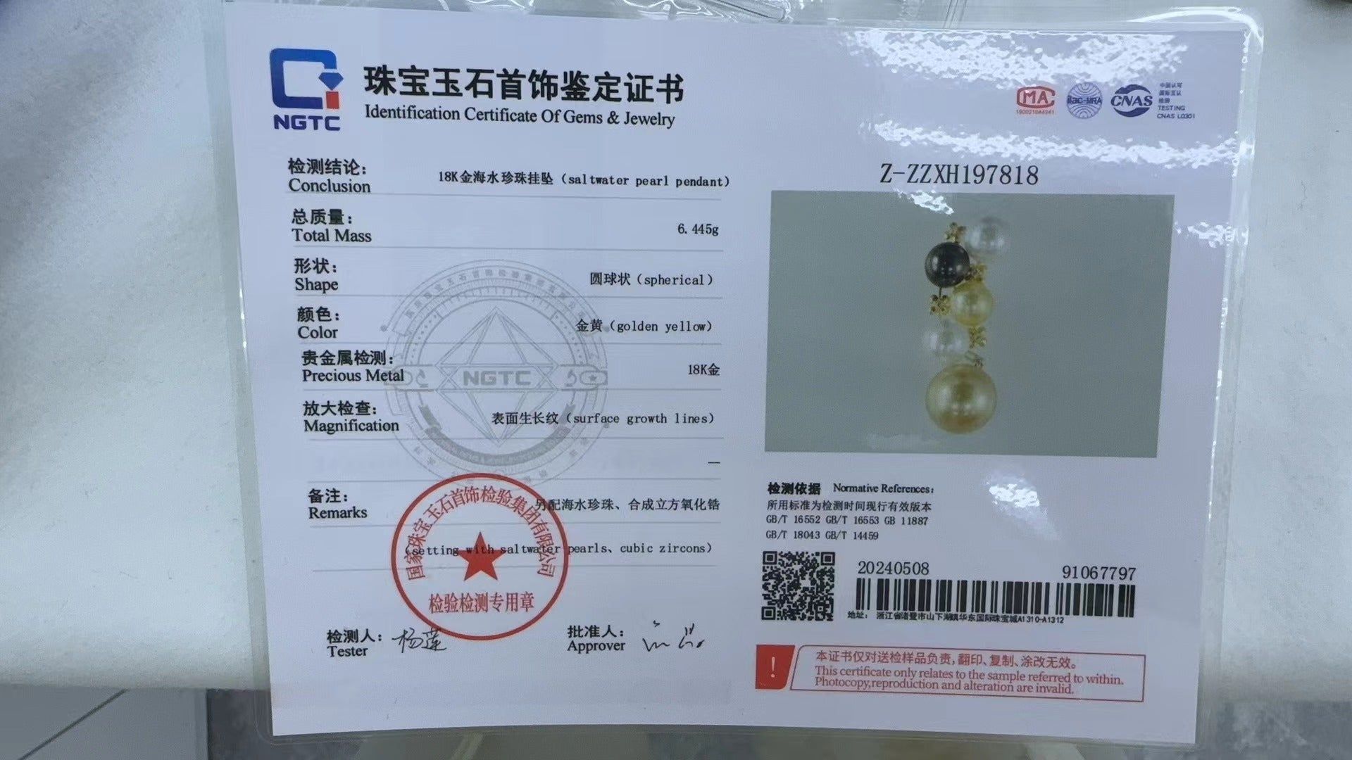 Pearl Jewelry certificate